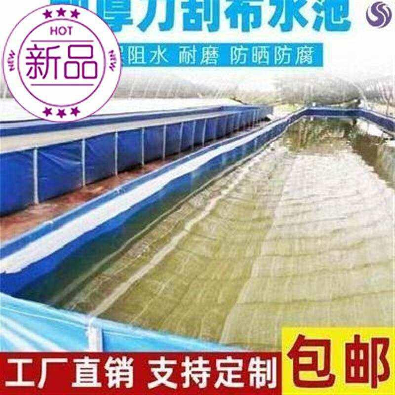 养鱼池大型塑料m棚养殖简易帆布含支架防水布户外庭院室内家用。