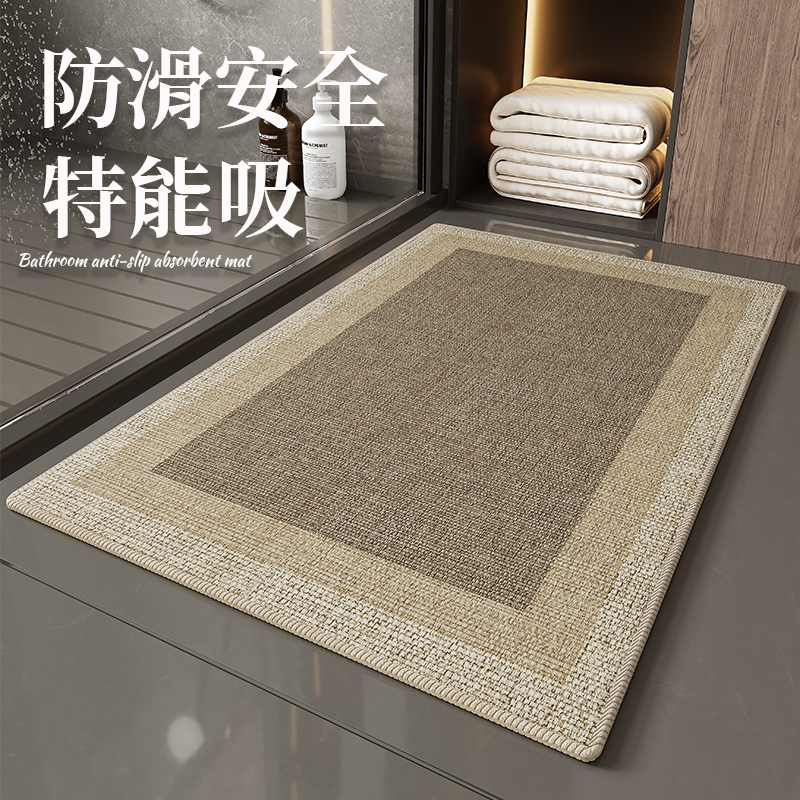 青彩季卫生间圈绒地垫