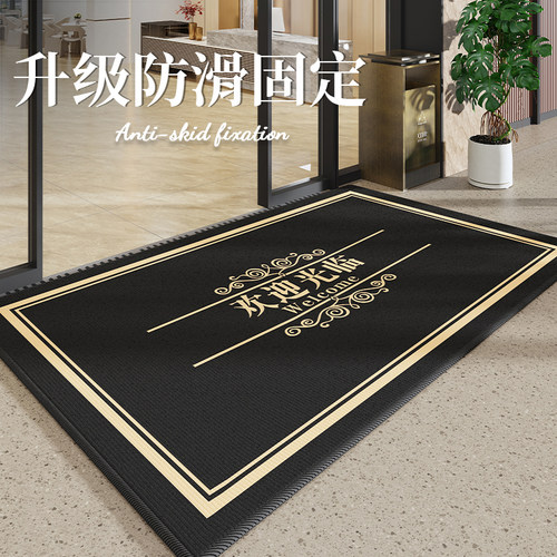 商用地毯店铺门口定制logo公司酒店迎宾吸水防滑地垫电梯轿厢定制