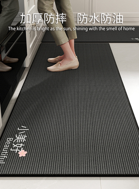 厨房专用地垫防滑防油防水可擦可水洗家用耐脏进门口脚垫长条地毯