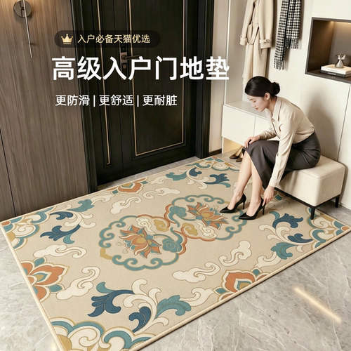 新中式防滑耐脏门口地垫