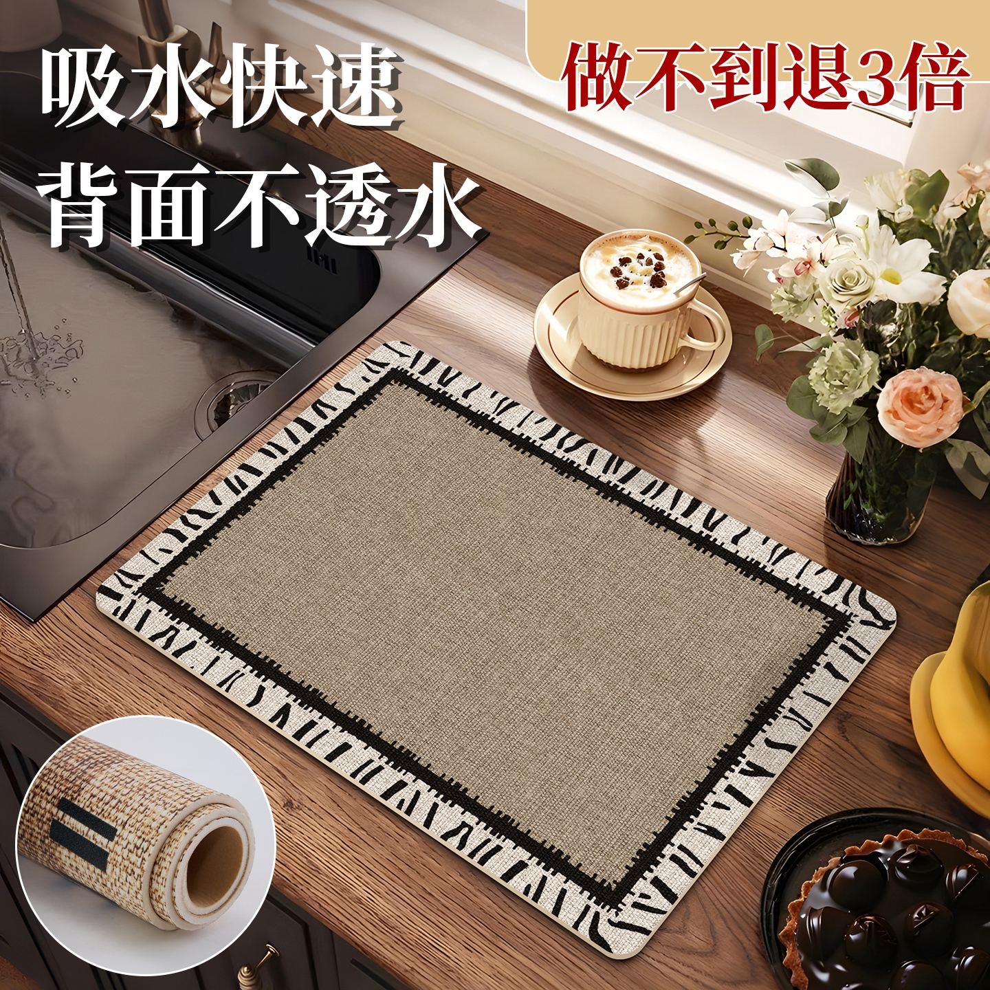 厨房台面沥水垫pvc皮革垫