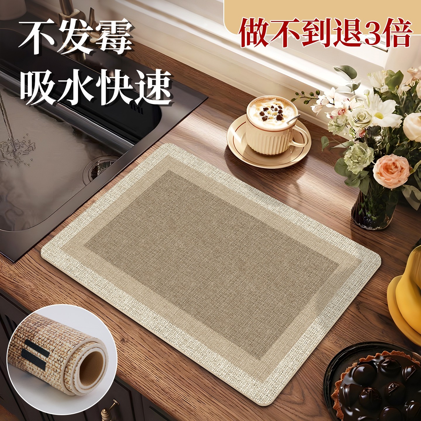 侘寂风厨房吸水垫台面沥水垫pvc速干防湿杯垫洗碗吸水垫吧台桌垫,居家布艺,厨房地垫,淘宝优惠券,粉丝福利购,淘宝优惠卷