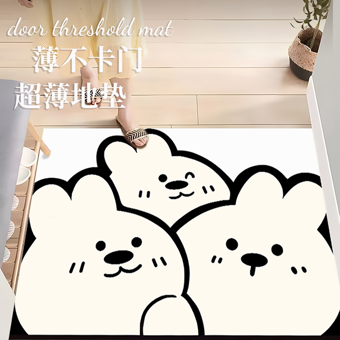 超薄入户门垫地垫可裁剪