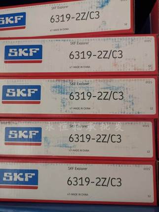 SKF 进口深沟球轴承6221 6222 6224 6226 6228 6230-2RS1/2Z/M/C3