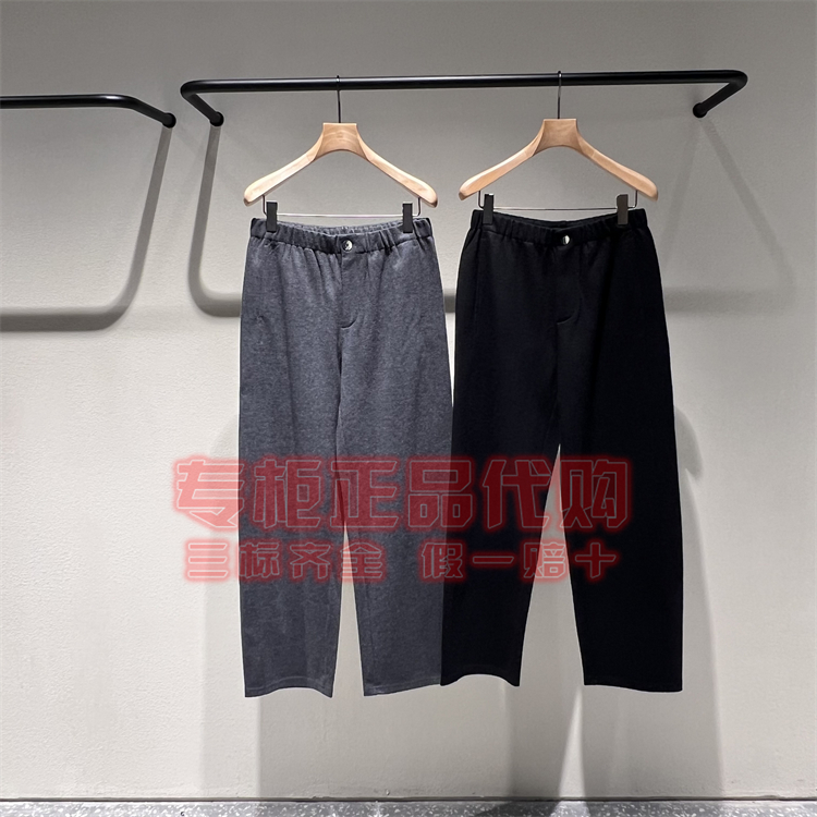 LESS休闲裤2PAE17990