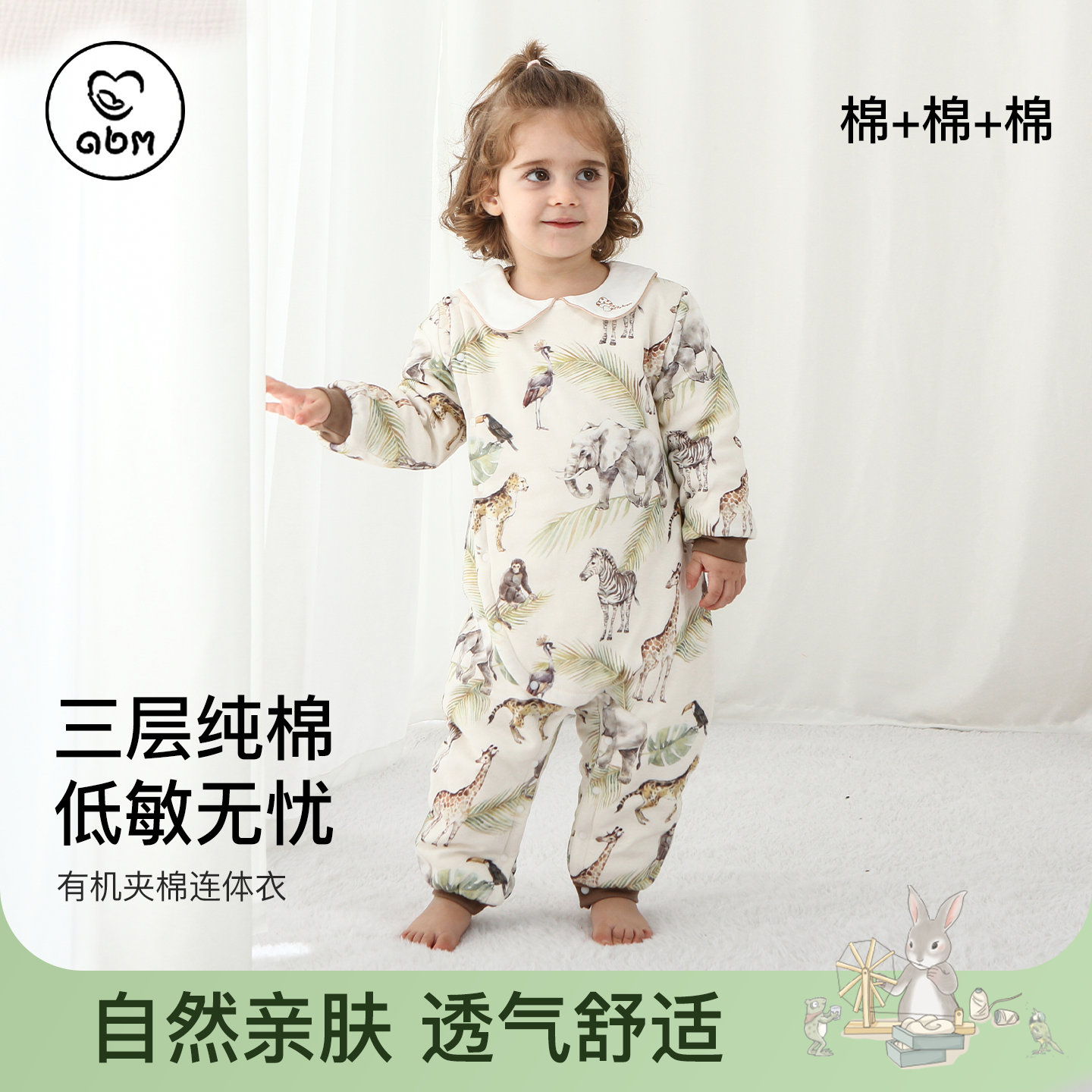 艾贝姆夹棉连体衣男女宝宝秋冬爬服纯棉偏襟对襟儿童有机棉连身衣