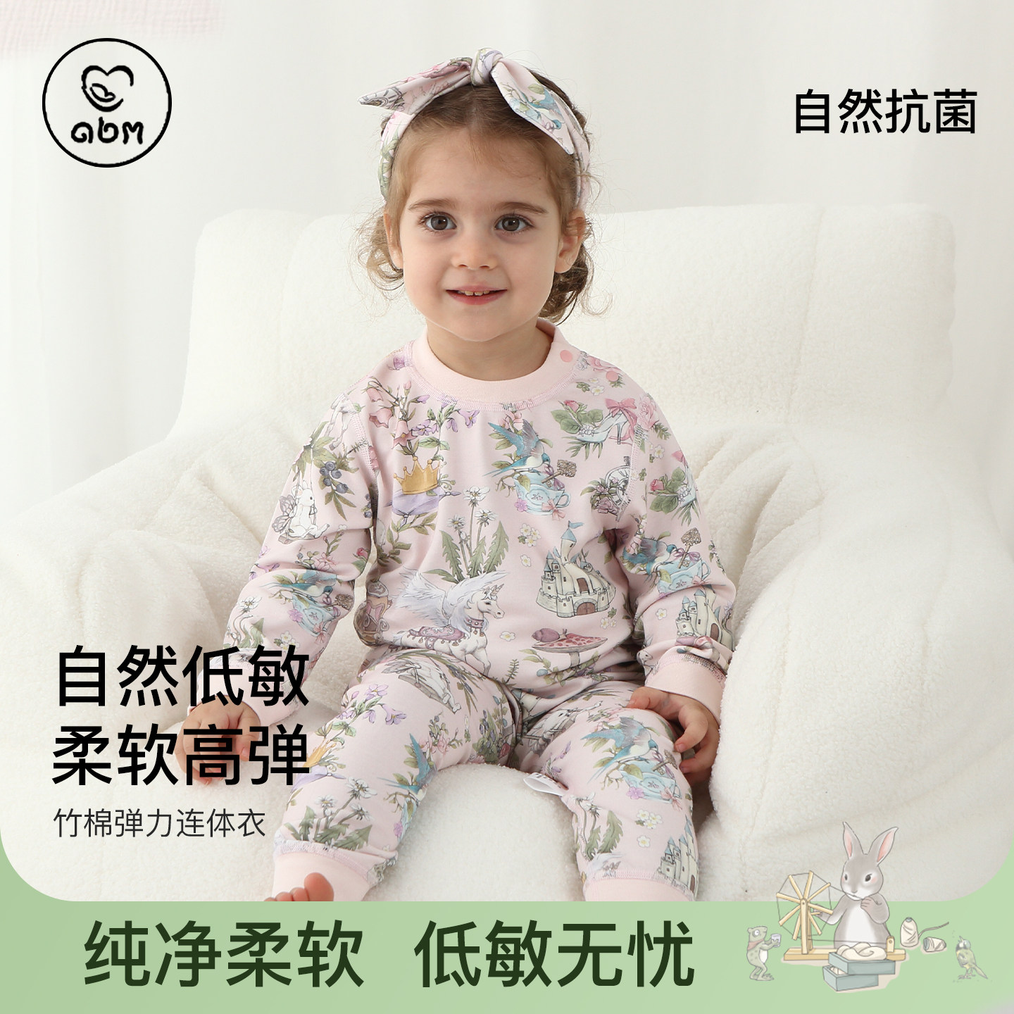 宝宝秋衣秋裤套装竹棉男女儿童保暖内衣婴儿打底分体睡衣家居服,童装/婴儿装/亲子装,内衣套装,淘宝优惠券,粉丝福利购,淘宝优惠卷