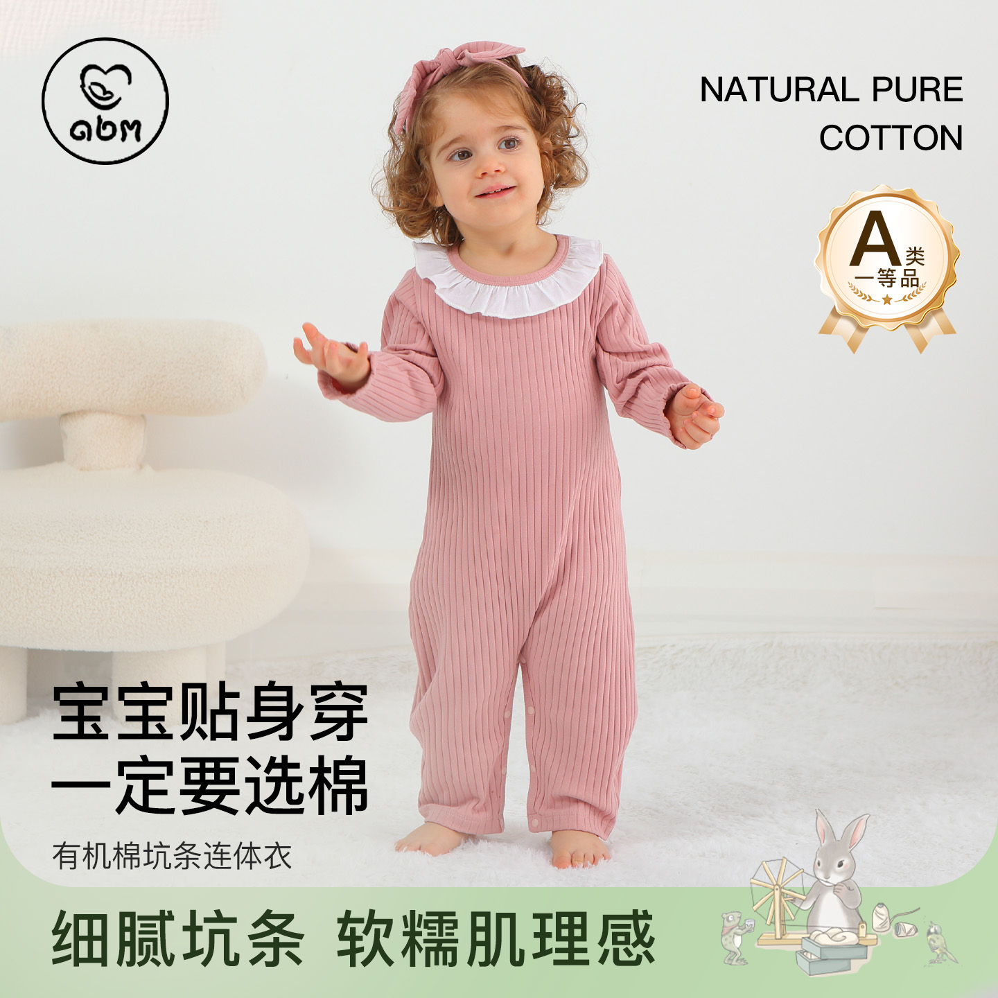 艾贝姆儿童连体睡衣春秋款有机棉婴幼儿童睡衣宝宝分腿睡袋连身衣