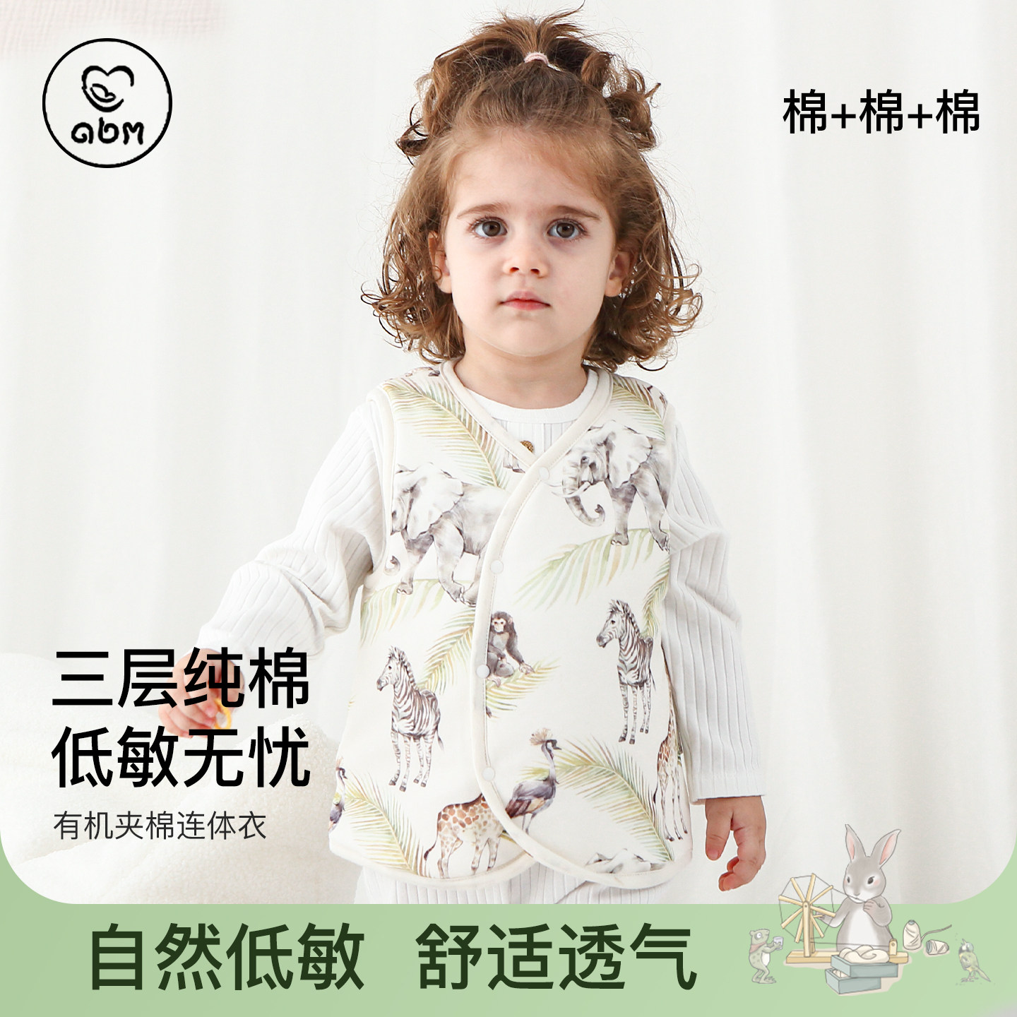 儿童秋冬夹棉马甲婴幼儿棉背心小童护肚坎肩卡通外出上衣纯棉马甲