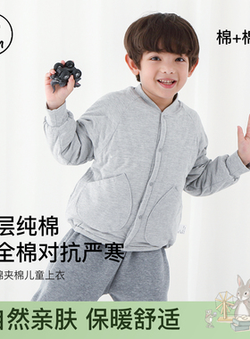 艾贝姆儿童A类棉服棉衣秋冬季保暖男女中大童纯棉加厚夹棉外套