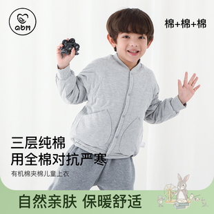 艾贝姆儿童A类棉服棉衣秋冬季 保暖男女中大童纯棉加厚夹棉外套