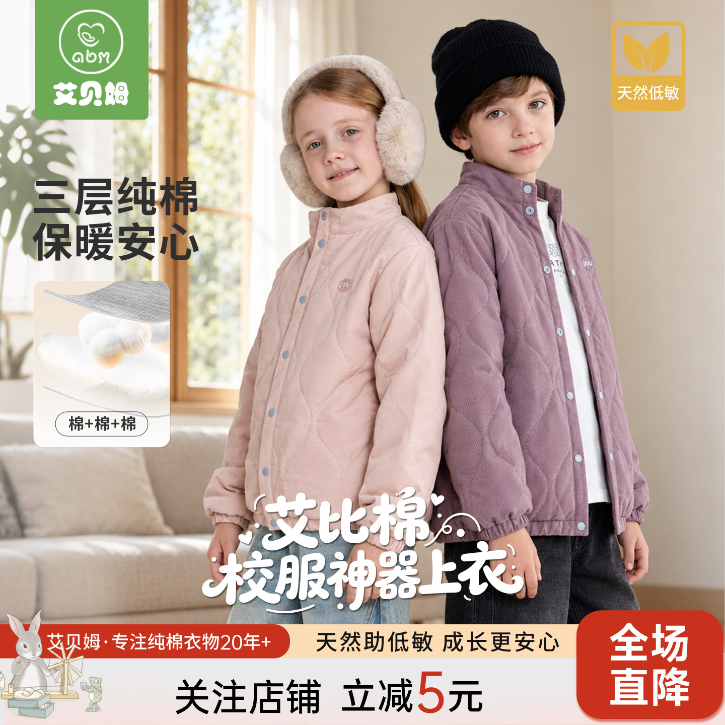 男女童纯棉梭织长袖上衣秋冬季全棉儿童日常百搭保暖透气耐磨外套