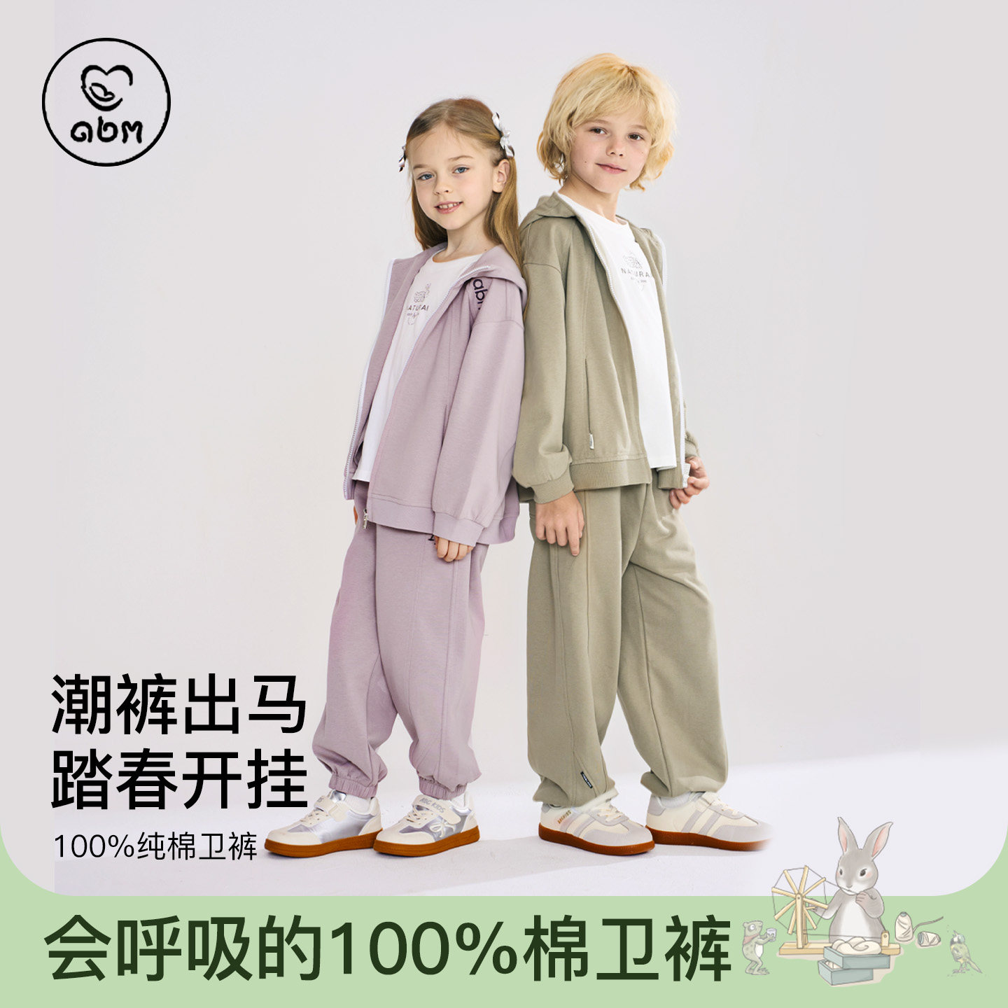 2026新款束脚绣花卫裤纯棉透气耐磨男女童利落不臃肿春秋季裤子