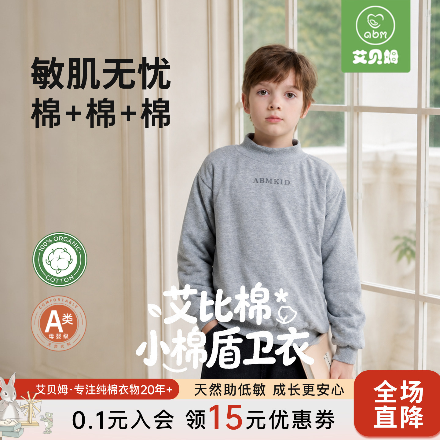 女童上衣夹棉100%纯棉卫衣秋冬全棉上衣儿童宽松保暖低敏百搭休闲