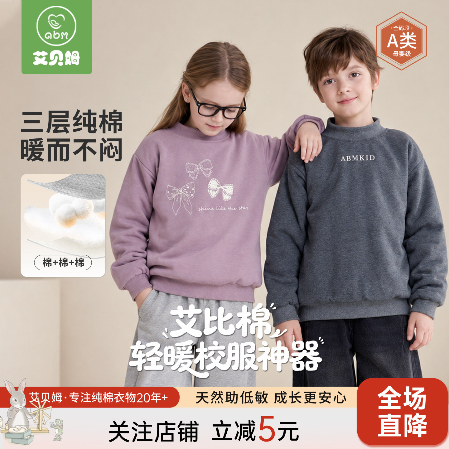 【小棉盾卫衣】夹棉100%纯棉秋冬全棉儿童宽松保暖百搭男女童上衣