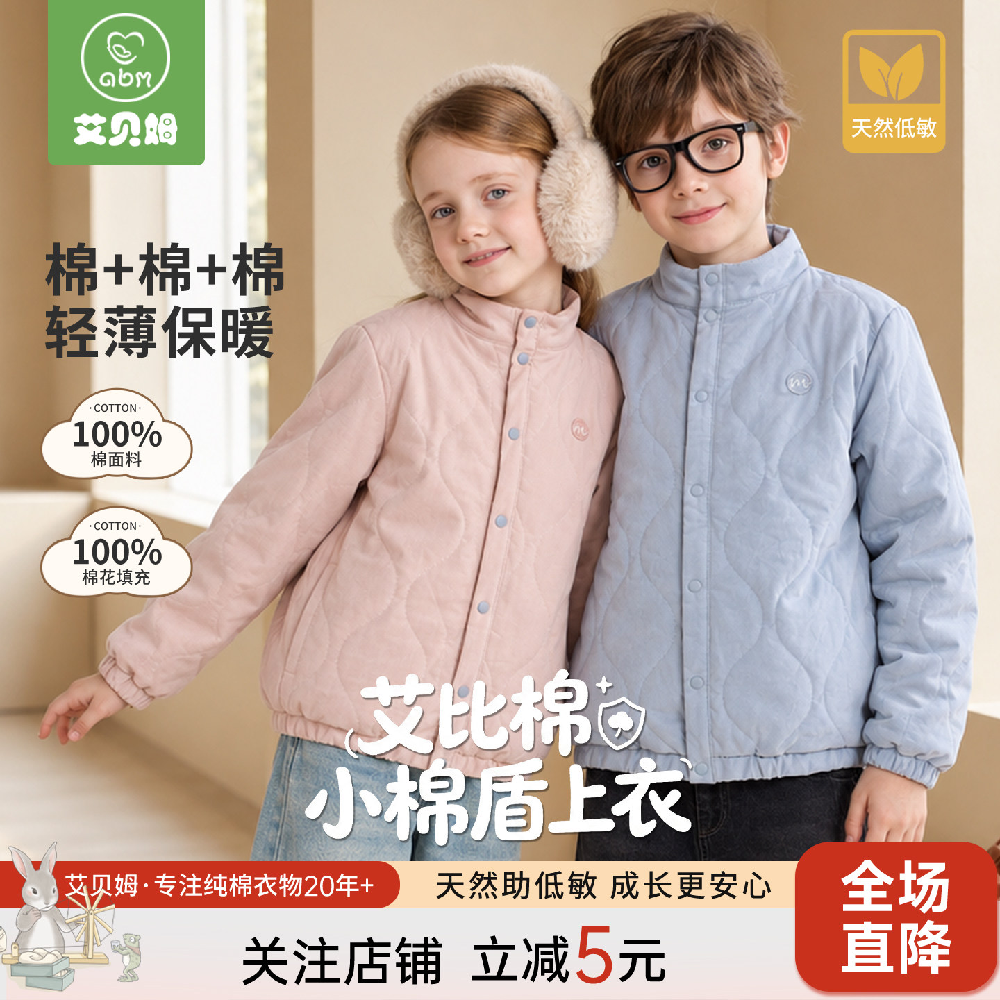 秋冬洋气上衣男女童纯棉梭织外套透气保暖全棉休闲宽松百搭时尚潮