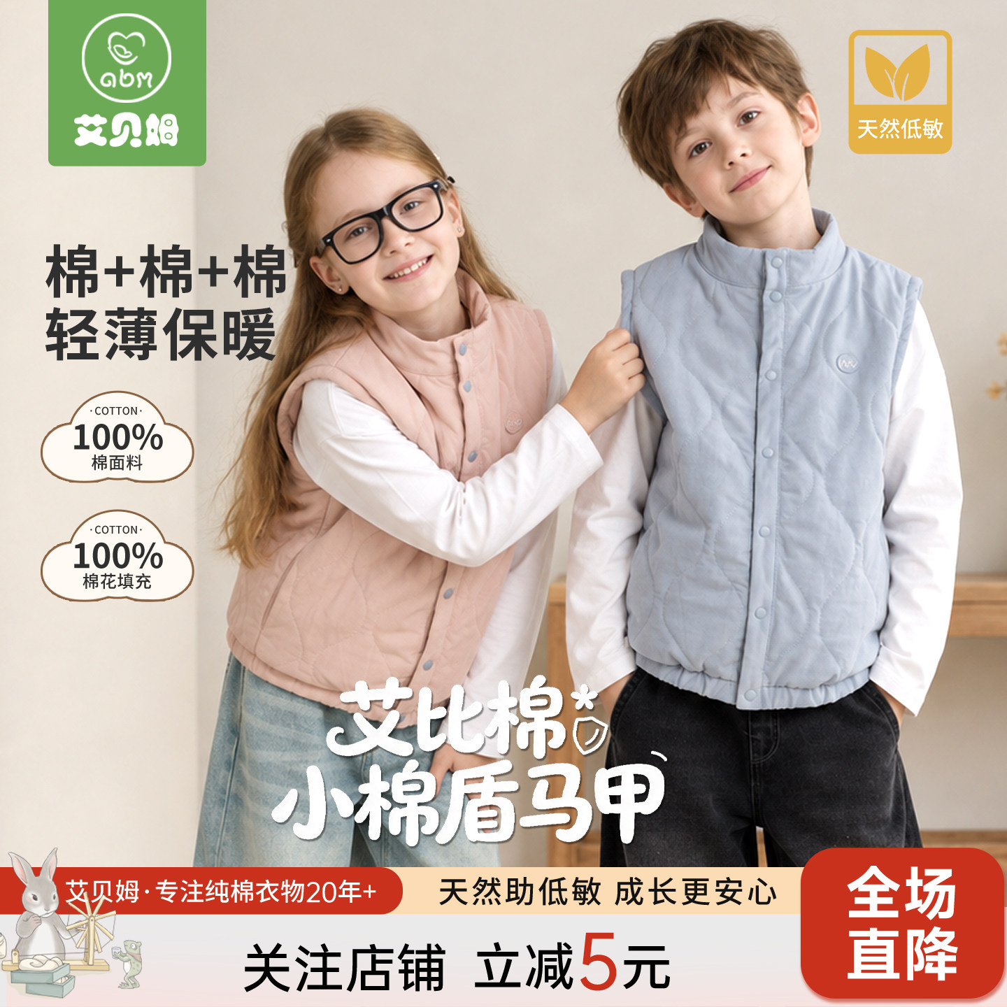 秋冬男童全棉梭织马甲纯棉亲肤不扎保暖宽松休闲百搭日常外穿内搭