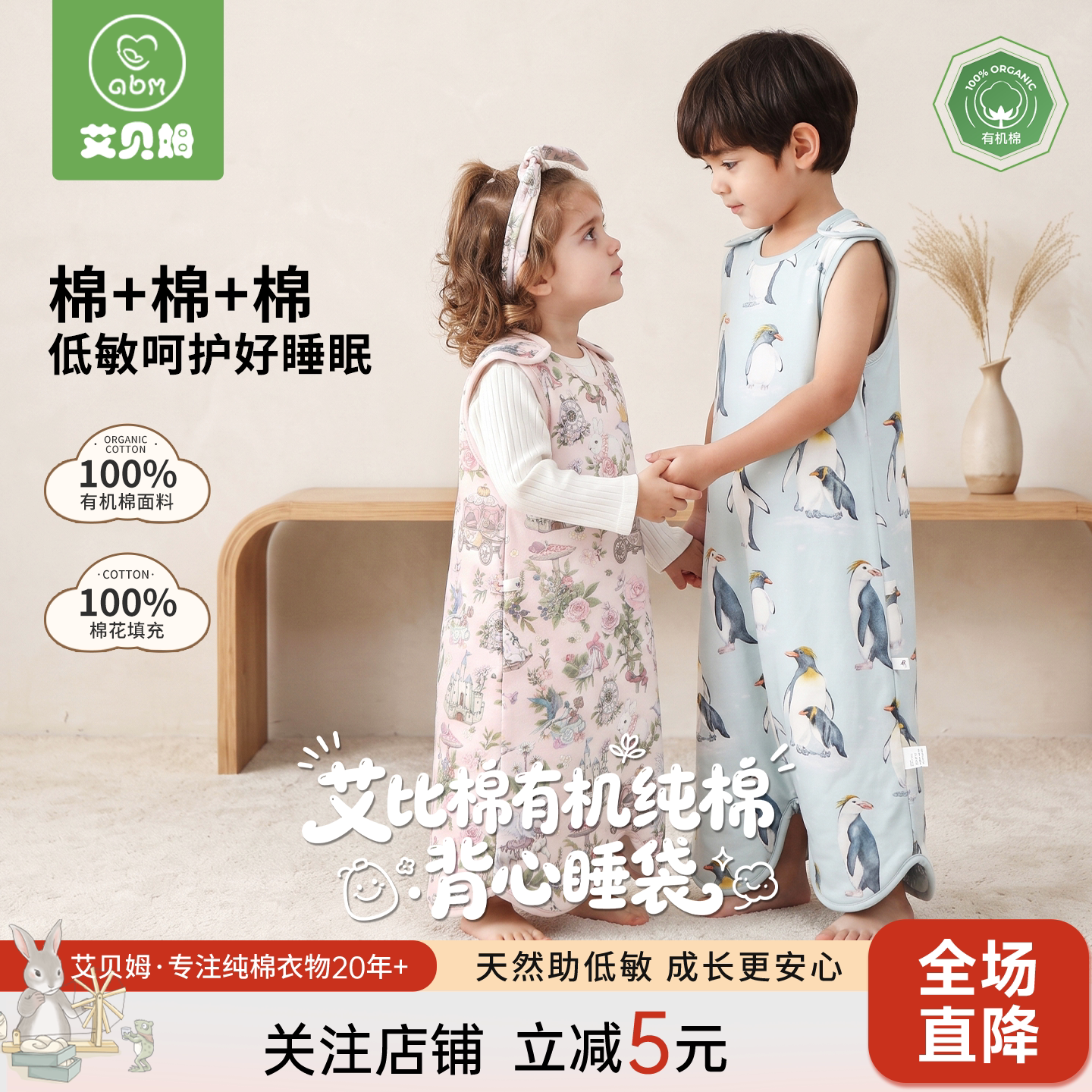 婴儿夹棉睡袋保暖秋冬防踢被
