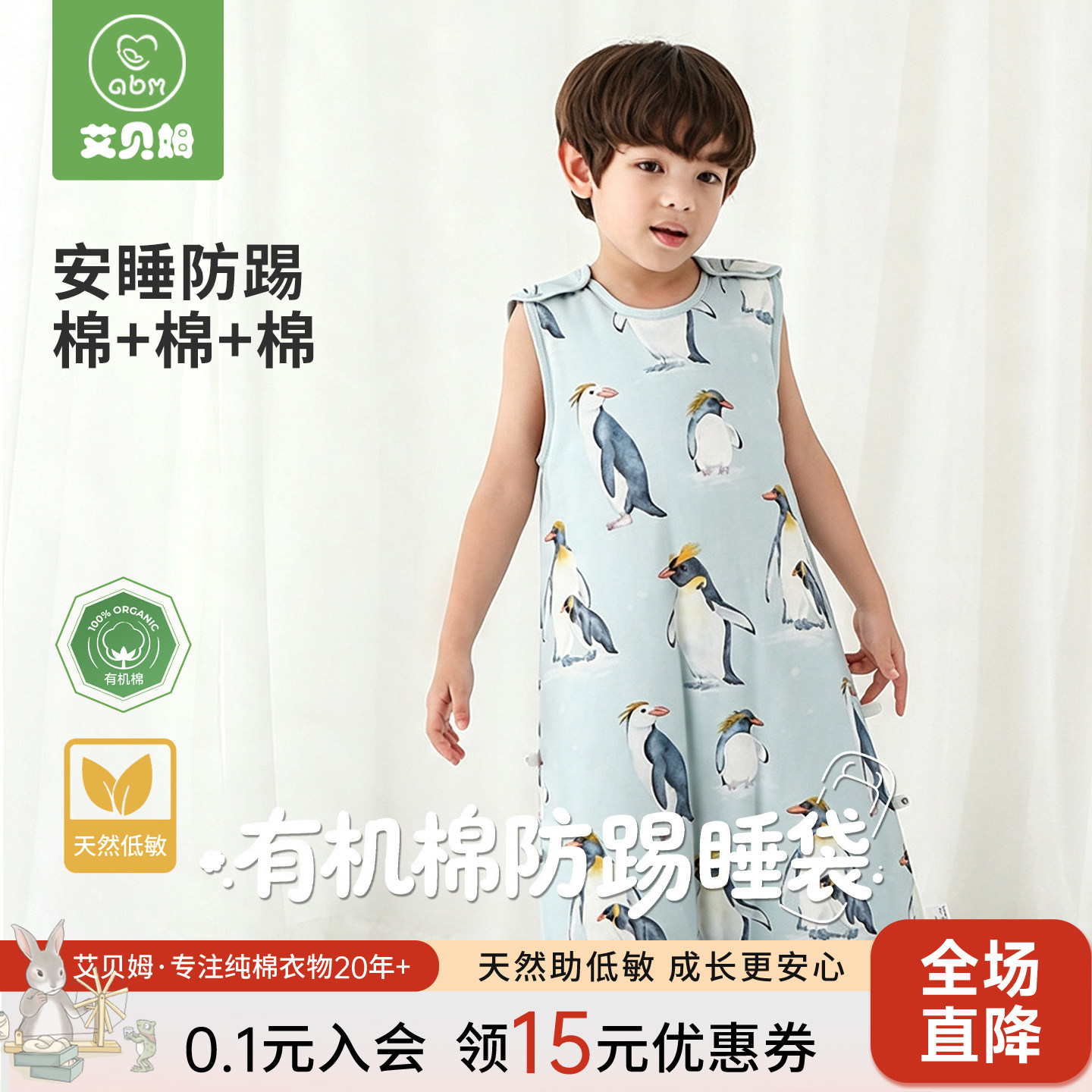 婴儿夹棉睡袋保暖秋冬防踢被