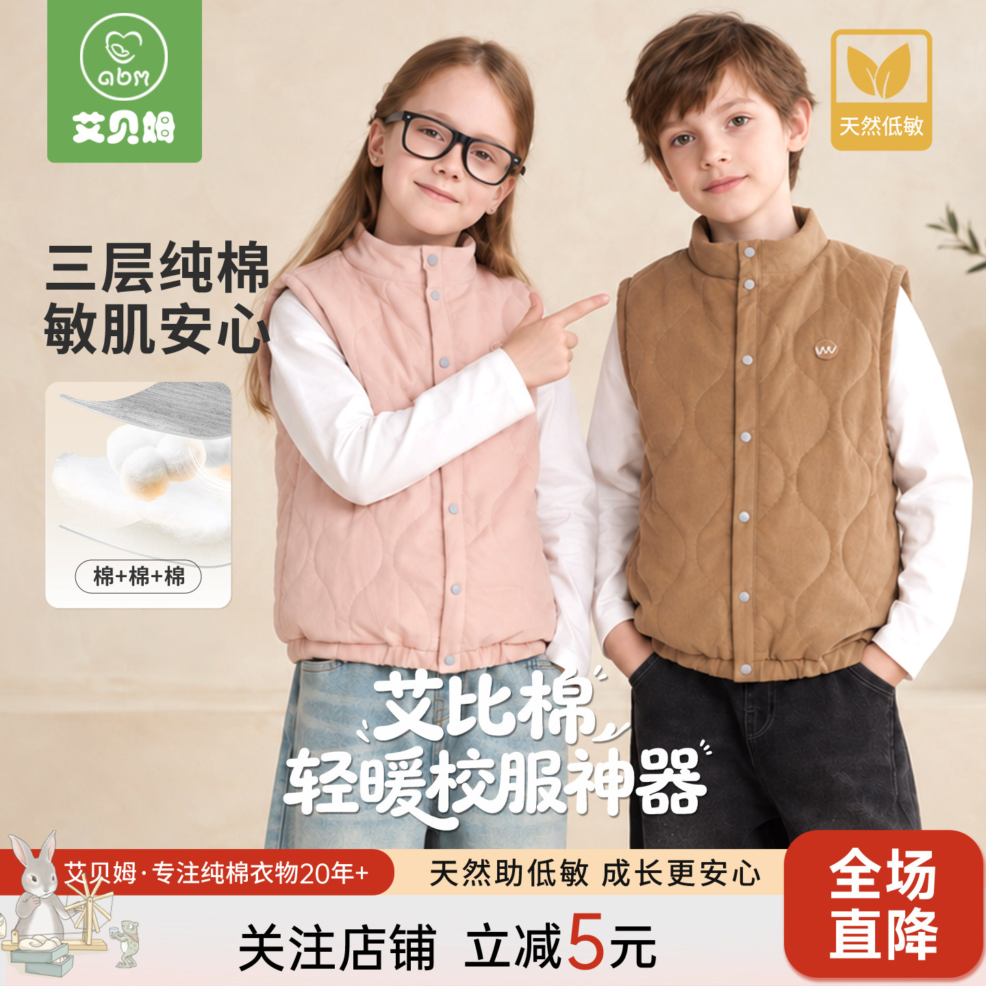 秋冬女童纯棉梭织马甲柔软全棉无袖背心男童内搭外穿叠穿百搭背心