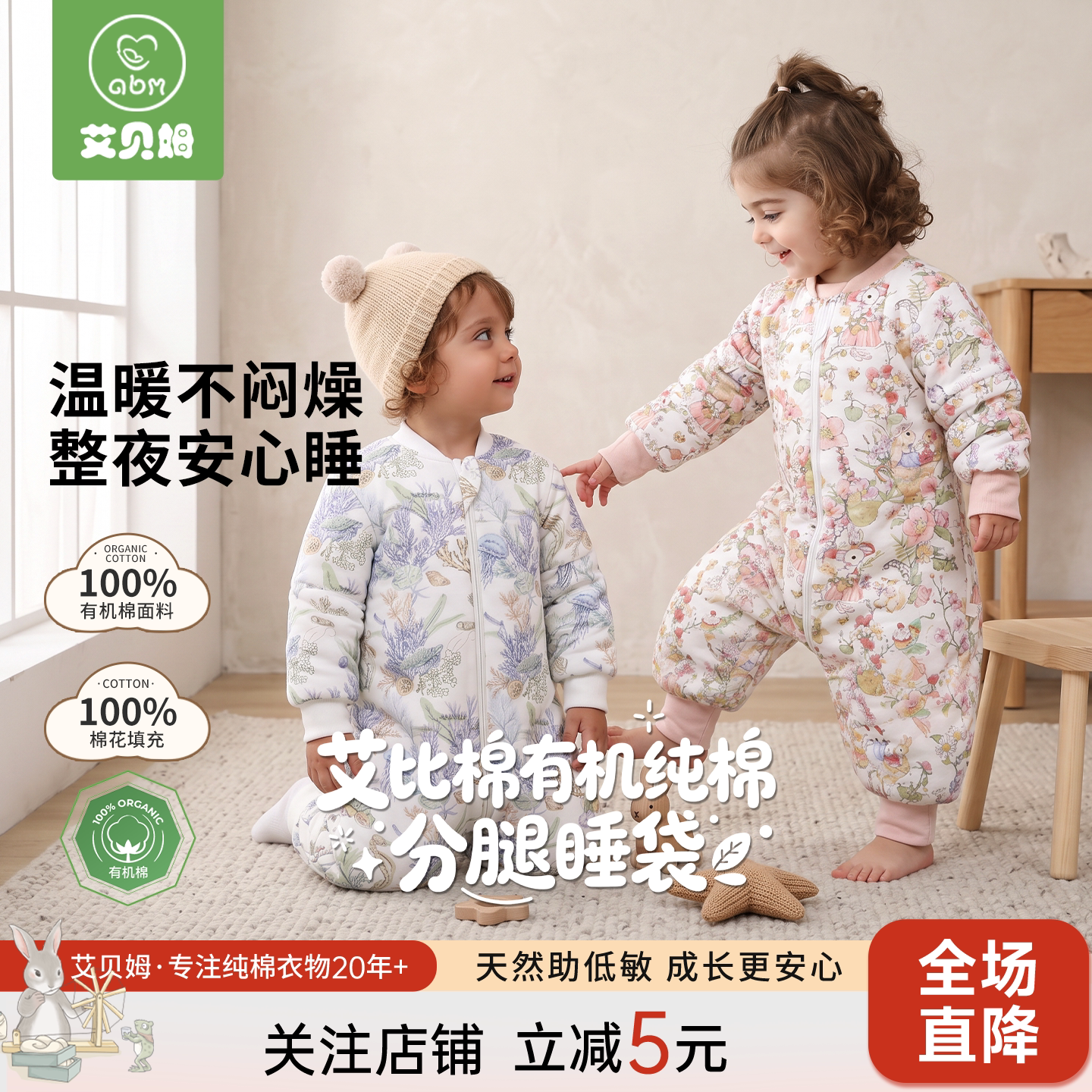 男女童有机棉A类夹棉睡袋婴儿秋冬恒温宝宝纯棉大童保暖透气睡袋