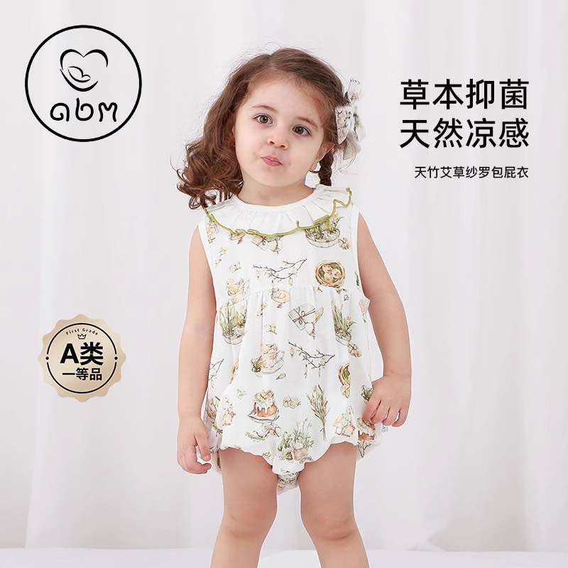 新生婴儿包屁衣春秋薄款无袖吊带