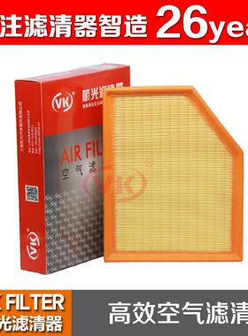 31368022适用于2016款沃尔沃v402.0T1.5T空气滤清器VKFILTER