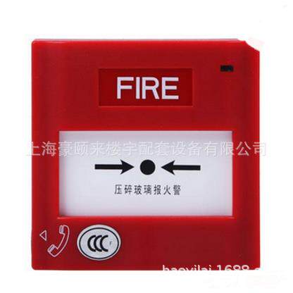 盛赛尔J-SAP-M-M500K/pM500K/P手动报警按钮非编码开关量型