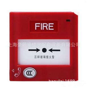 SAP P手动报警按钮非编码 pM500K 开关量型 M500K 盛赛尔J