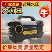 新款 家用高压洗车机220v3000瓦大功率全包裹防水设计清洗