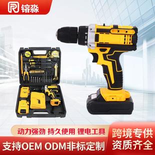 德伟款手电钻锂电钻冲击钻套装电动工具全套家用装修配件箱子