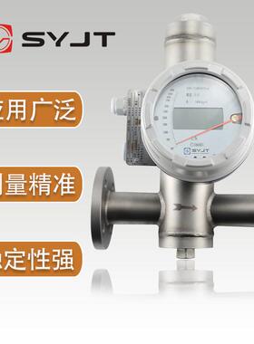 防爆液晶指针型气体液体微小流量计上仪SY-LZD-DN15金属管浮子