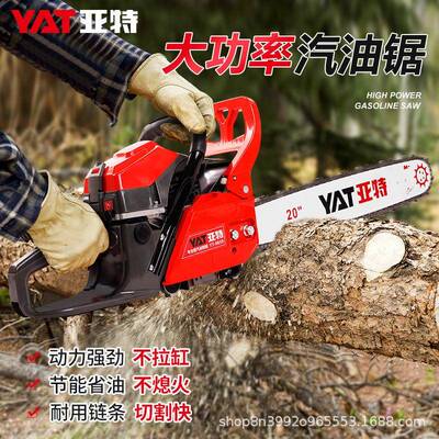 亚特58V锂电锯YT4368电链锯园林果树修枝切割锯户外开荒伐木电锯