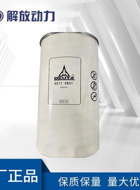 道依茨1013发动机初柴滤芯02113831耐高温型号齐全