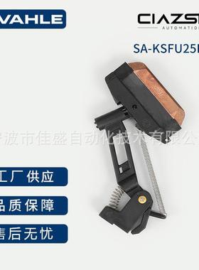 德国VAHLE法勒原装集电器155025SA-KSFU25PH单级组合式集电器