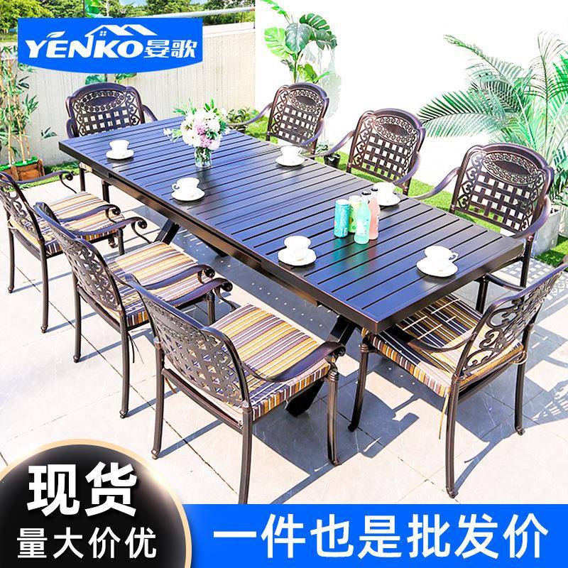 户外铸铝桌椅庭院室外露台休闲阳台全铝合金桌椅组合露天桌椅家具