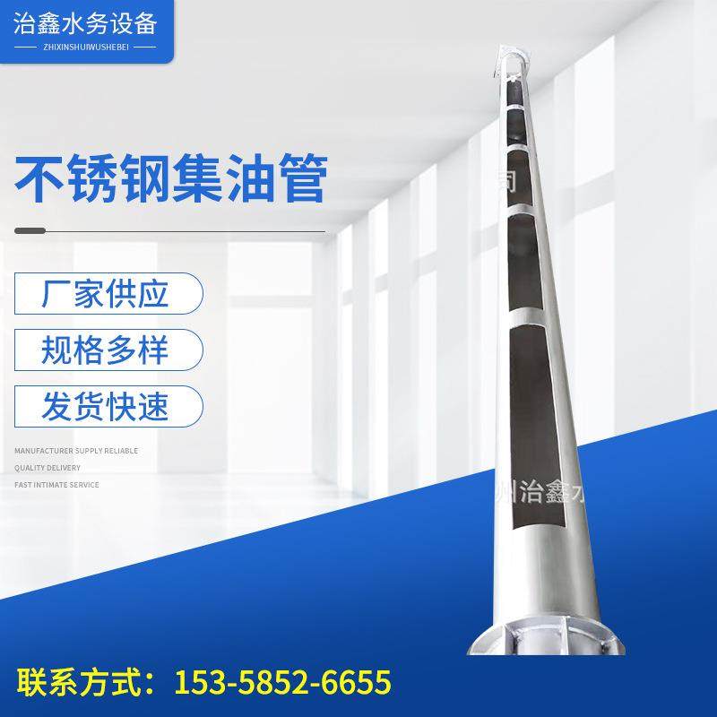 生产不锈钢集油管不锈钢撇渣管欢迎订购下单,婴童用品,其它婴童用品,淘宝优惠券,粉丝福利购,淘宝优惠卷