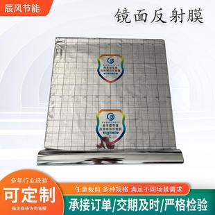 地暖反射膜铝箔隔热镜面防潮膜无纺布EPE石墨地暖保温反射膜