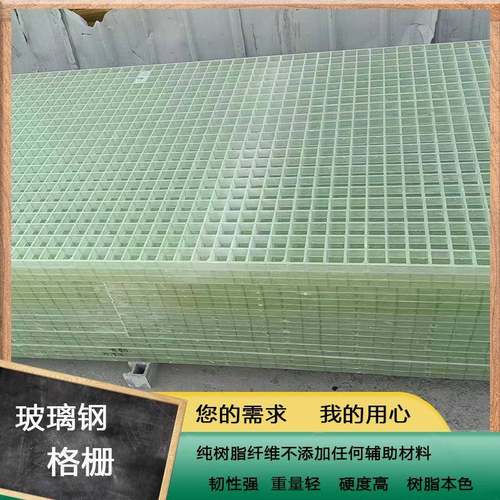 现货供应地漏格栅洗车店地格栅地面网格璃钢格栅排水沟盖板