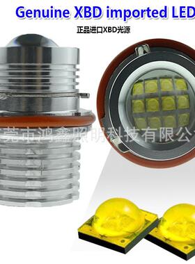 适用宝马天使眼日行灯E39E81E87E60E63E6512LEDS60W雾灯