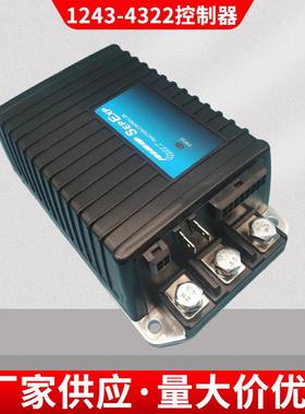 1243-4322/4220/4320系列他励直流电机控制器24-36V