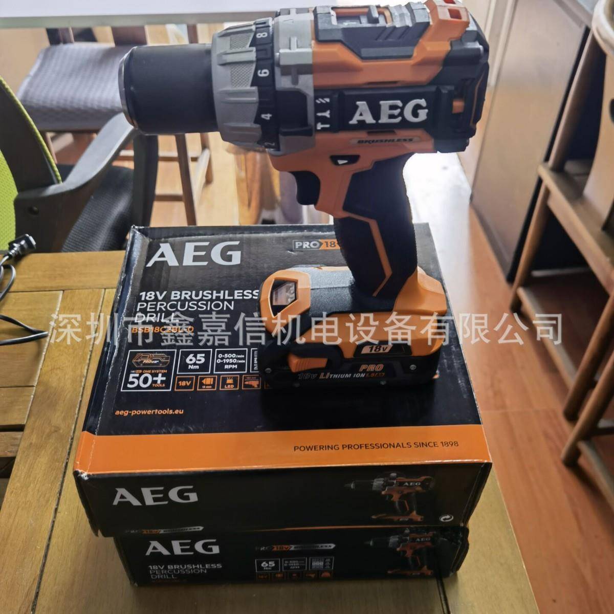 BSB18C2BL现货德国AEG充电无刷冲击起子电钻BSB18C2BL