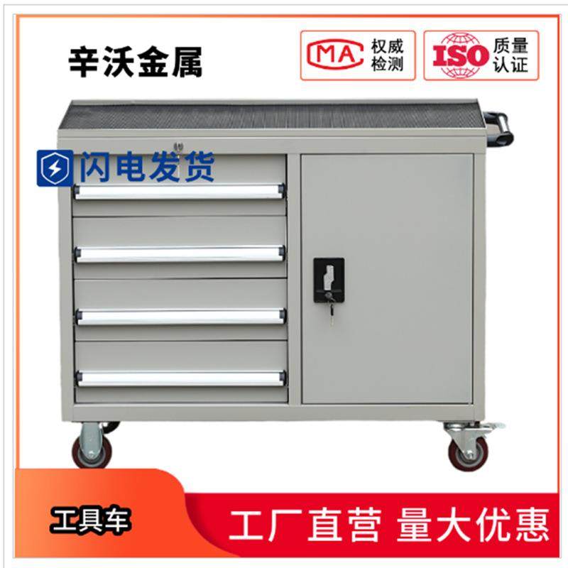重型组合工具车四抽一门带挂板维修工位车移动4S零件车重型工具柜,金属材料及制品,金属加工件/五金加工件,淘宝优惠券,粉丝福利购,淘宝优惠卷