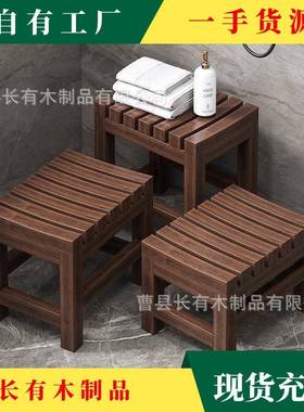 实木凳子老人孕妇浴室防滑洗澡凳淋浴房防腐防水坐凳家用沐浴方凳