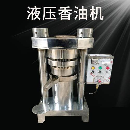 供应多功能液压榨油机小型油坊榨油机械家用芝麻香油机价格
