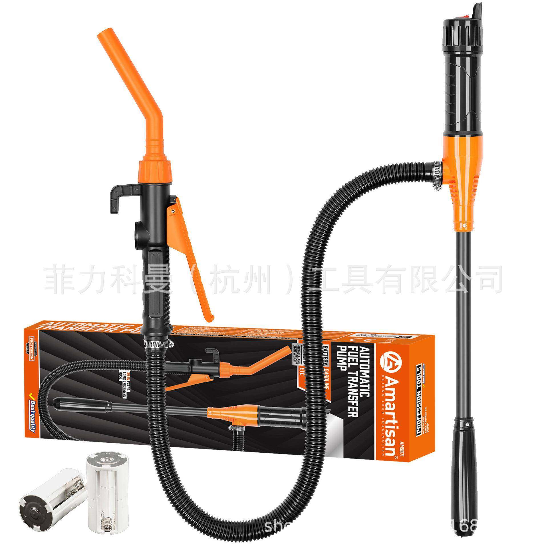 电商爆款可控制流量枪头电动式抽油泵汽车油箱抽油泵电池式