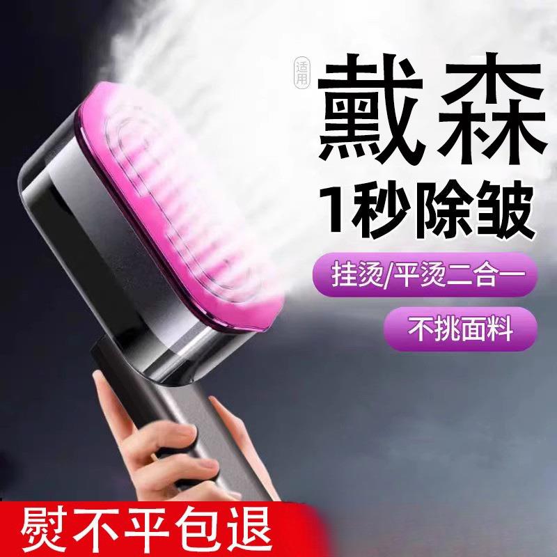 熨烫机2025新款手持家用衣服熨烫机小型挂烫机蒸汽熨斗便携宿舍