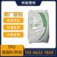 TPU德国科思创85A80A90A阻燃级透明本色注塑抗紫外线耐磨