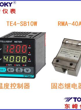 TE4-SB10WRMA-40A400智能温控仪表配40A固态继电器东崎TOKY
